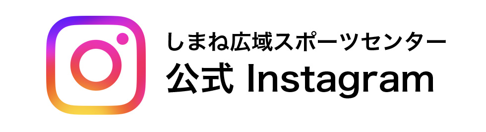 インスタグラム